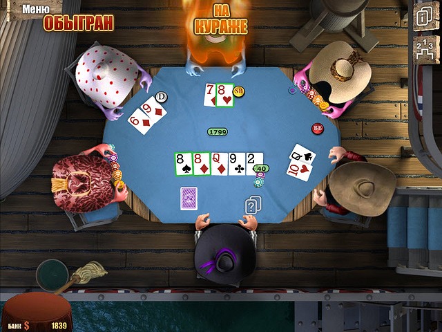 Играть онлайн бесплатно в игру король покера 2 бесплатно как играть в казино в самп видео